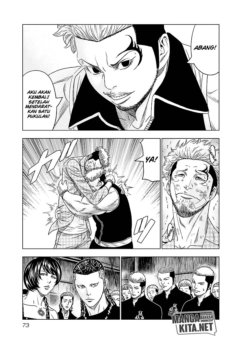 Out (Mizuta Makoto) Chapter 68 Gambar 10