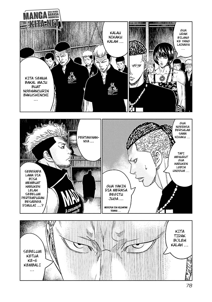 Out (Mizuta Makoto) Chapter 68 Gambar 14