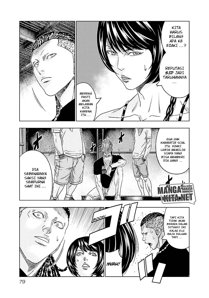 Out (Mizuta Makoto) Chapter 68 Gambar 15