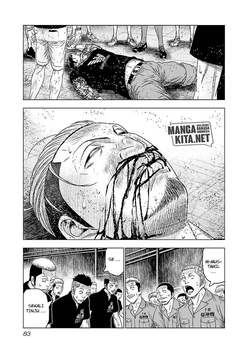 Out (Mizuta Makoto) Chapter 68 Gambar 18