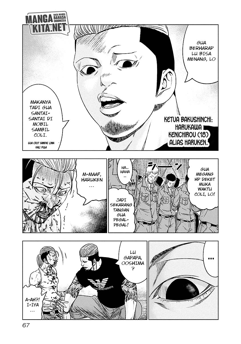 Out (Mizuta Makoto) Chapter 68 Gambar 4