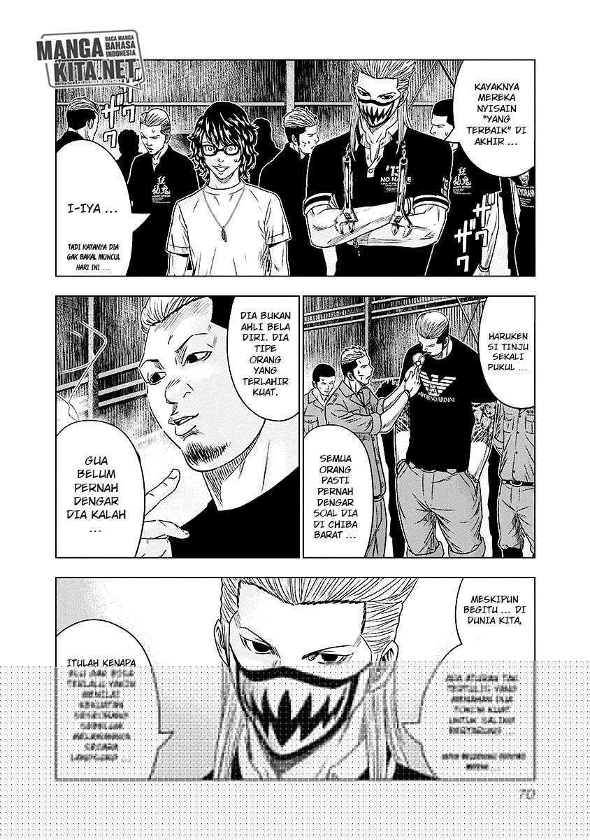 Out (Mizuta Makoto) Chapter 68 Gambar 7
