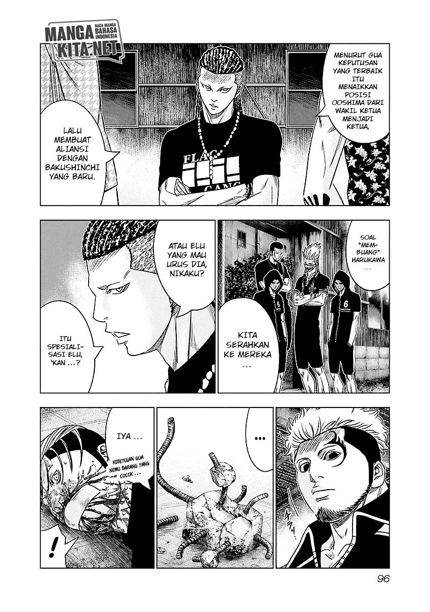 Out (Mizuta Makoto) Chapter 69 Gambar 12