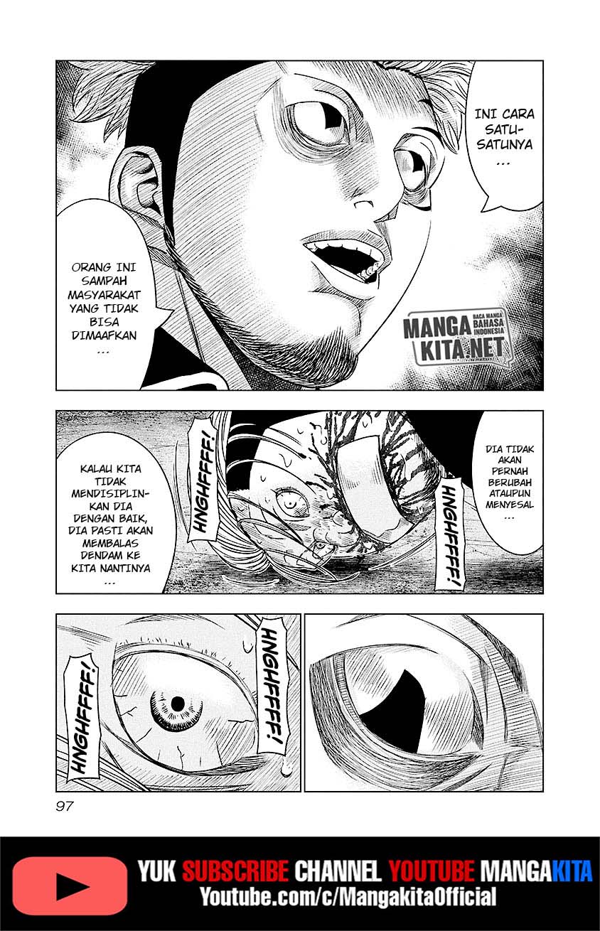 Out (Mizuta Makoto) Chapter 69 Gambar 13
