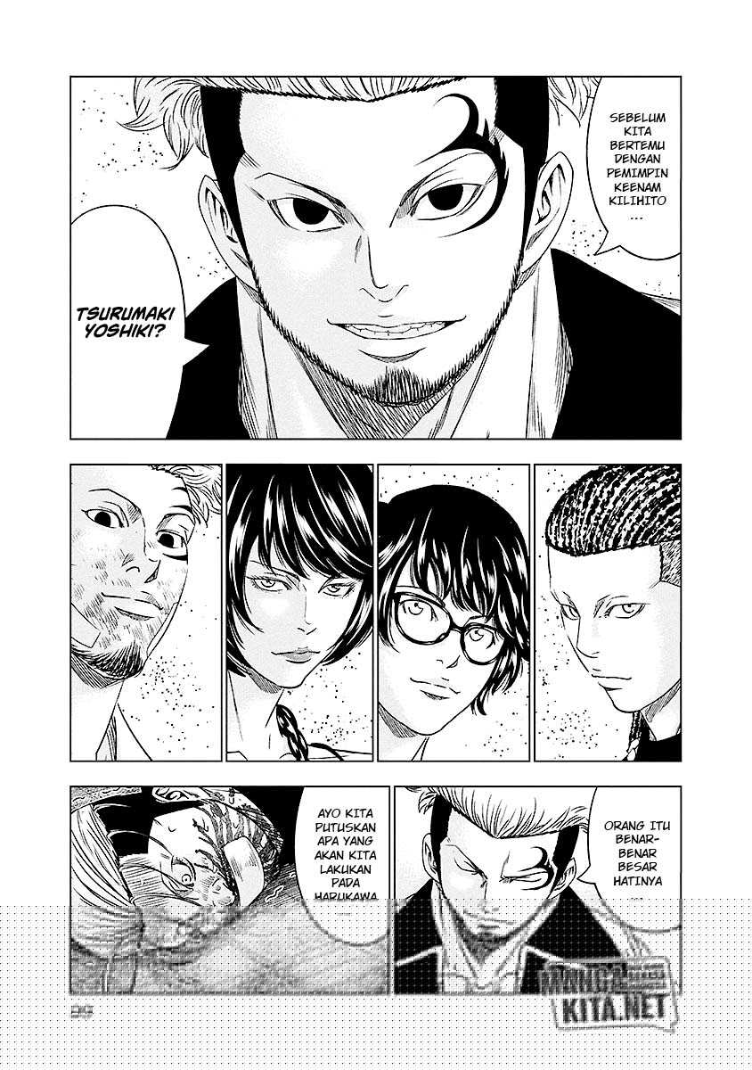 Out (Mizuta Makoto) Chapter 69 Gambar 15