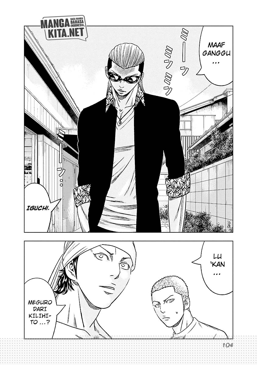 Out (Mizuta Makoto) Chapter 69 Gambar 20