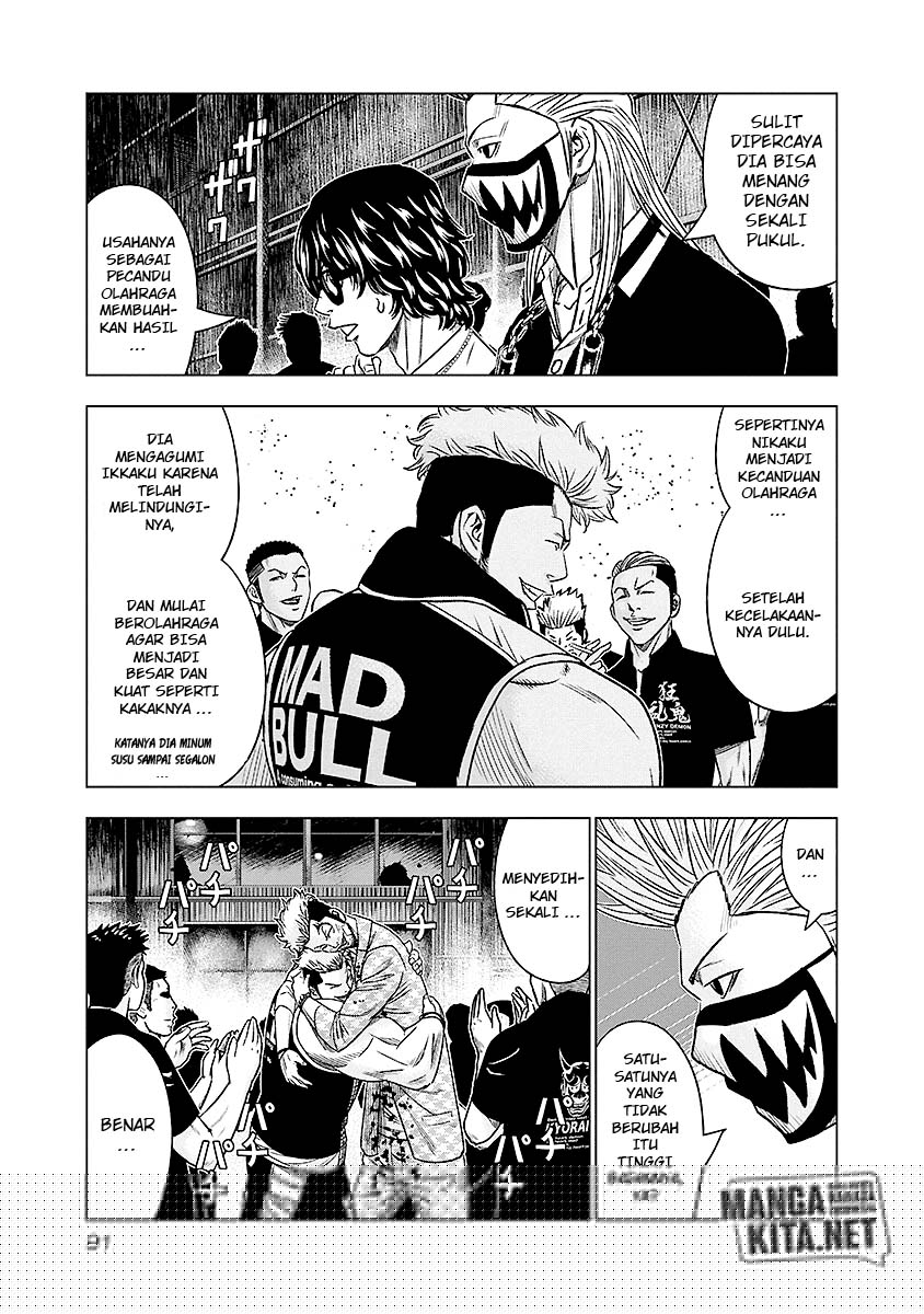 Out (Mizuta Makoto) Chapter 69 Gambar 7