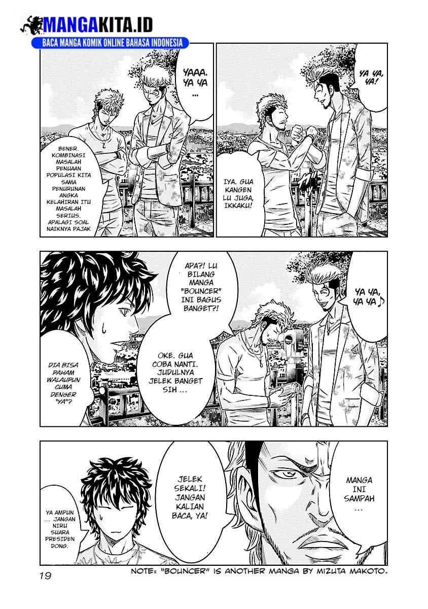 Out (Mizuta Makoto) Chapter 74 Gambar 15