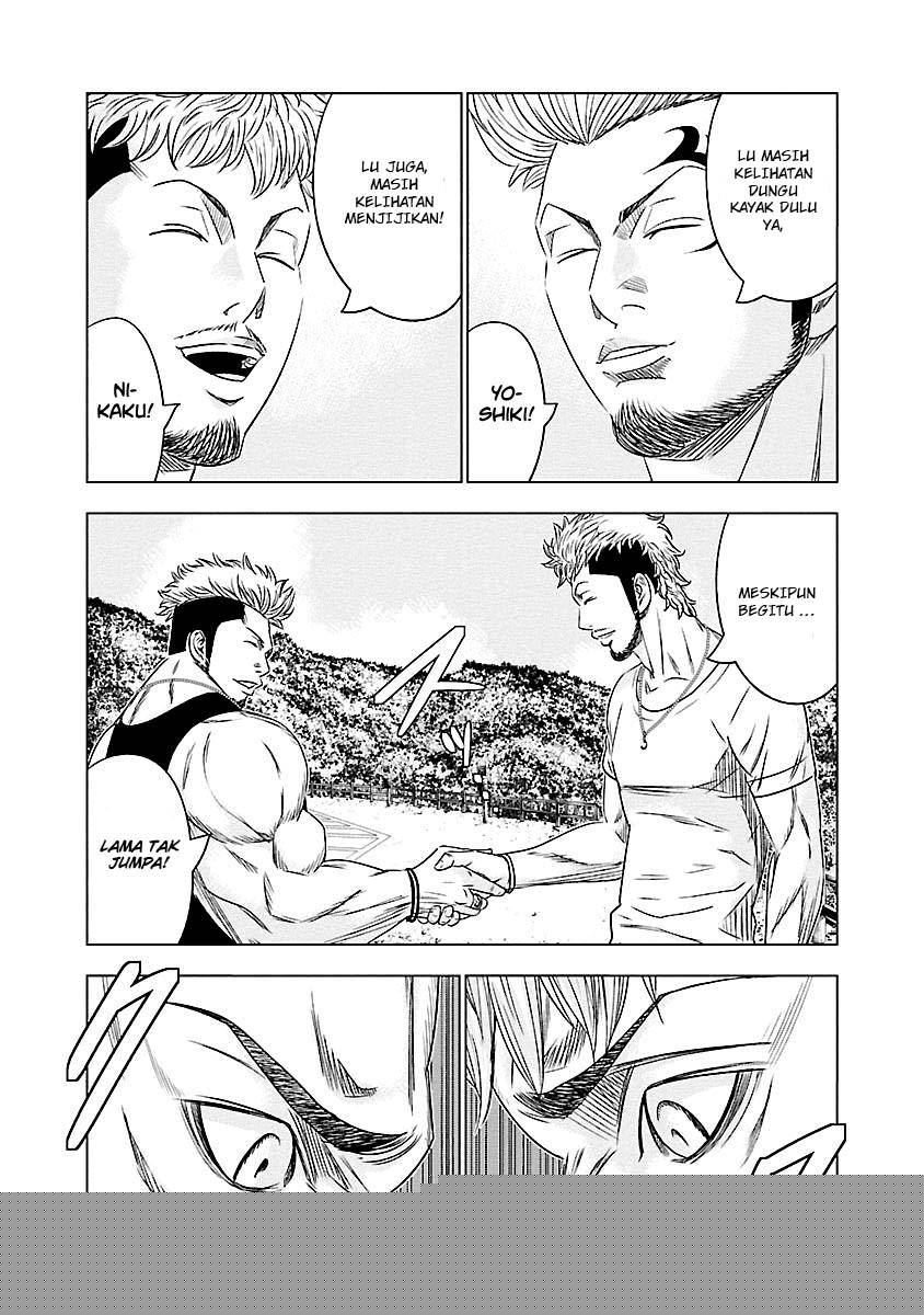 Out (Mizuta Makoto) Chapter 74 Gambar 16