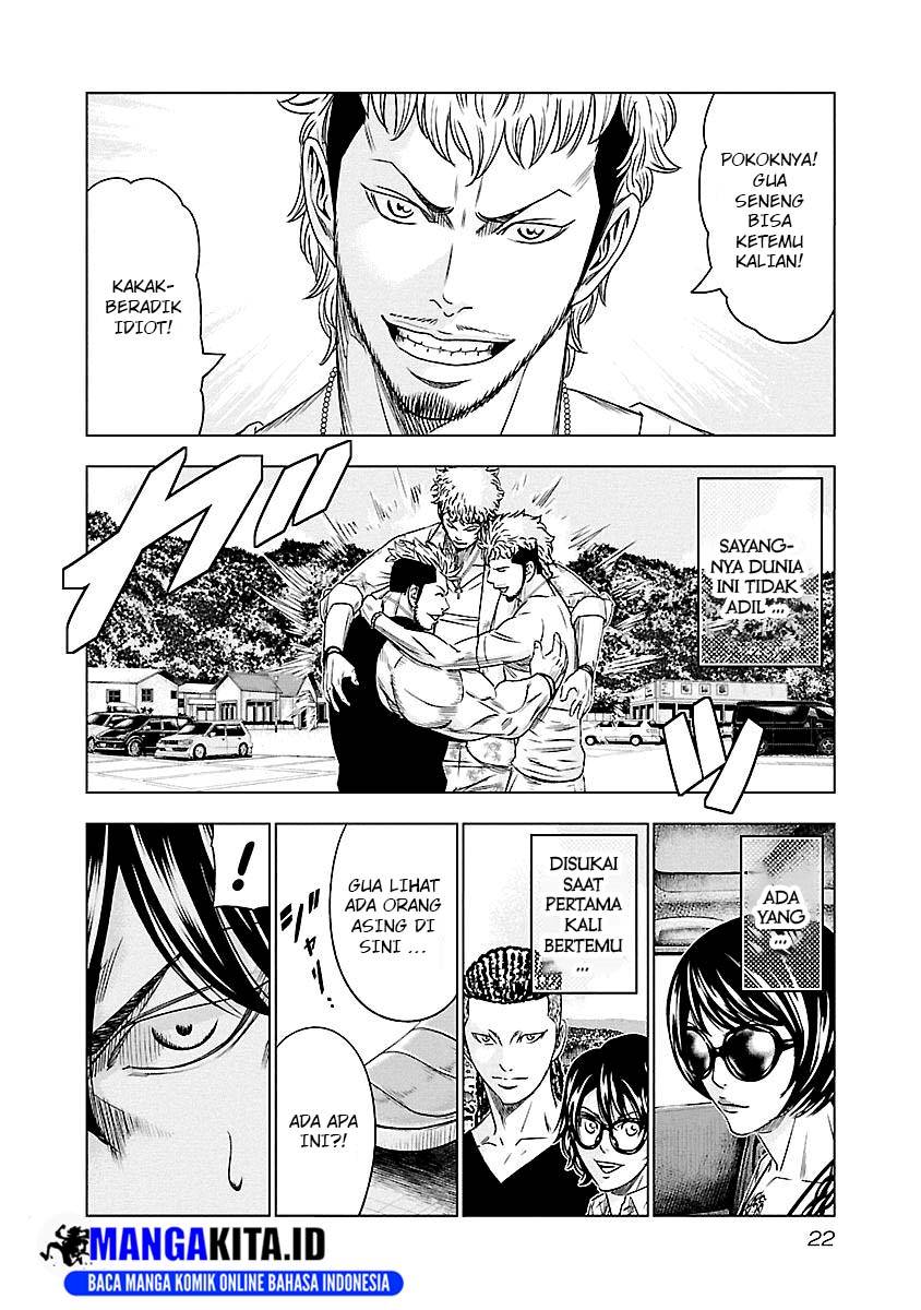 Out (Mizuta Makoto) Chapter 74 Gambar 18