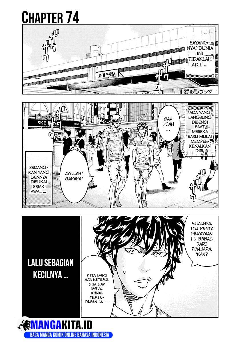 Manga Out (Mizuta Makoto) Chapter 74 gambar nomor 2