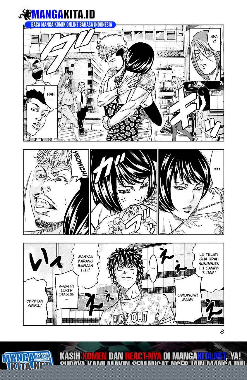 Out (Mizuta Makoto) Chapter 74 Gambar 5