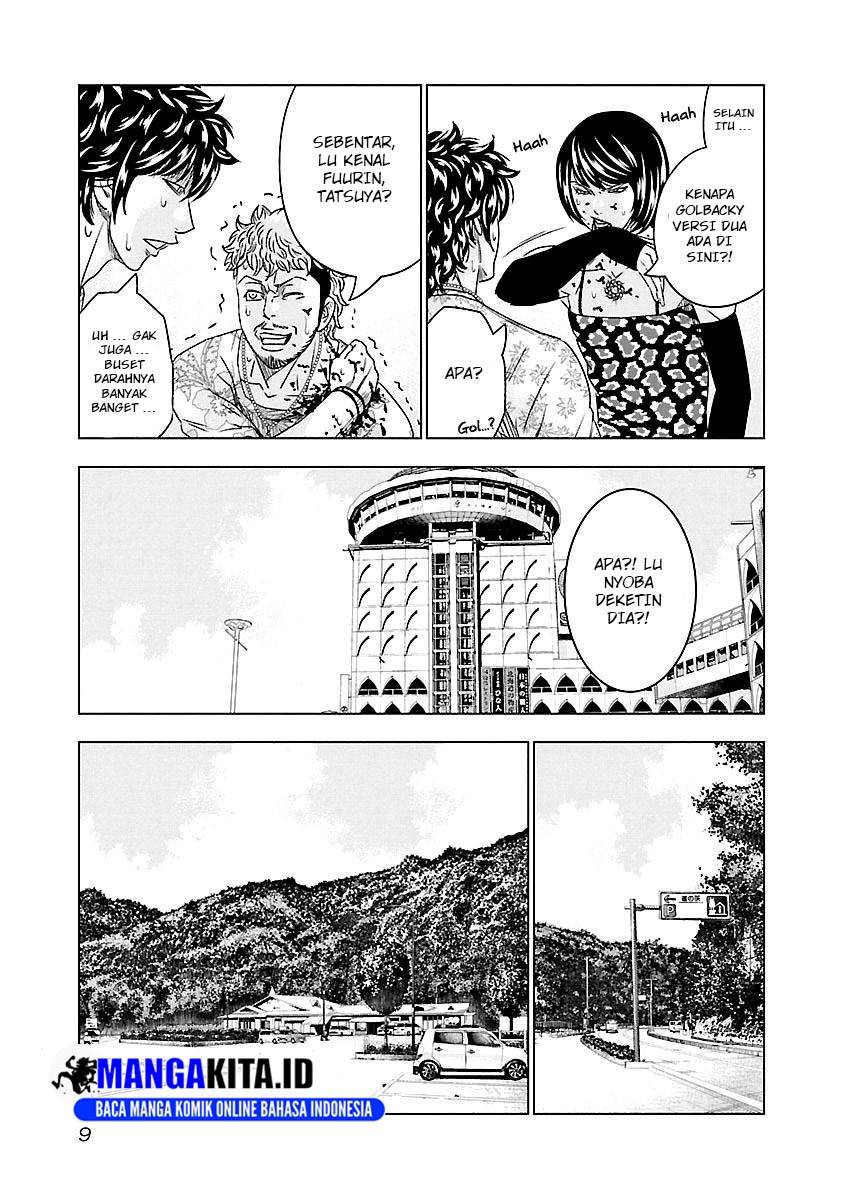 Out (Mizuta Makoto) Chapter 74 Gambar 6