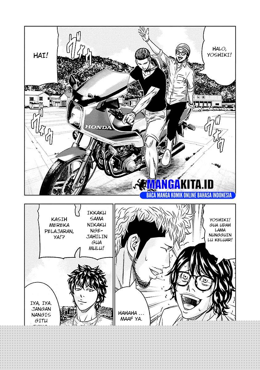 Out (Mizuta Makoto) Chapter 74 Gambar 8