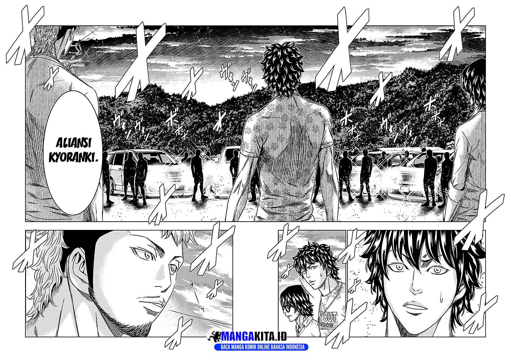 Out (Mizuta Makoto) Chapter 75 Gambar 11