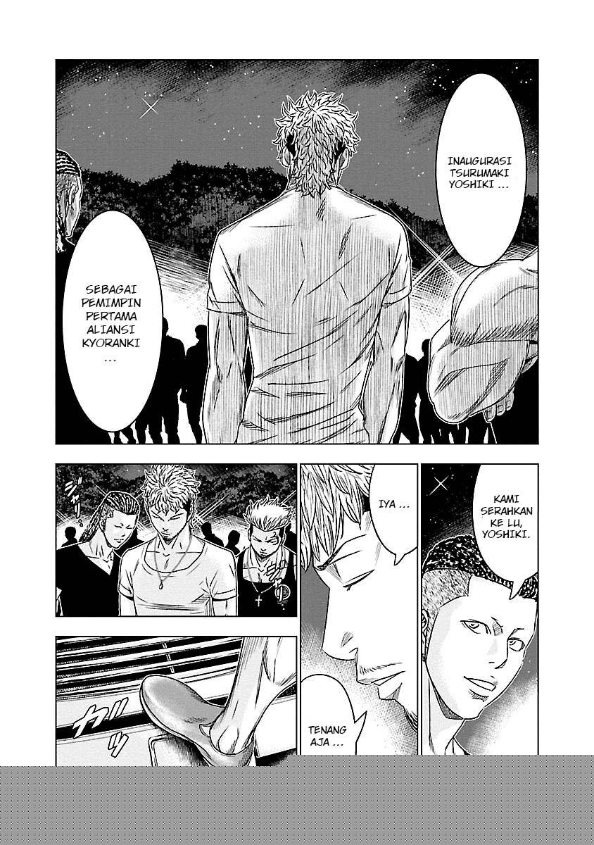 Out (Mizuta Makoto) Chapter 75 Gambar 14