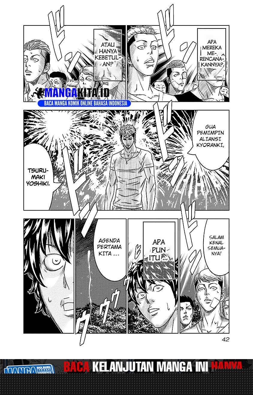 Out (Mizuta Makoto) Chapter 75 Gambar 17