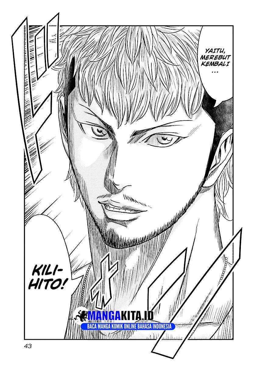 Out (Mizuta Makoto) Chapter 75 Gambar 18