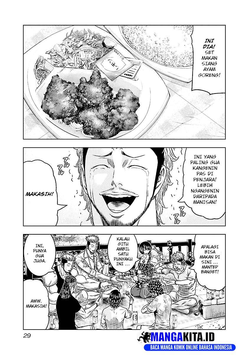 Out (Mizuta Makoto) Chapter 75 Gambar 6