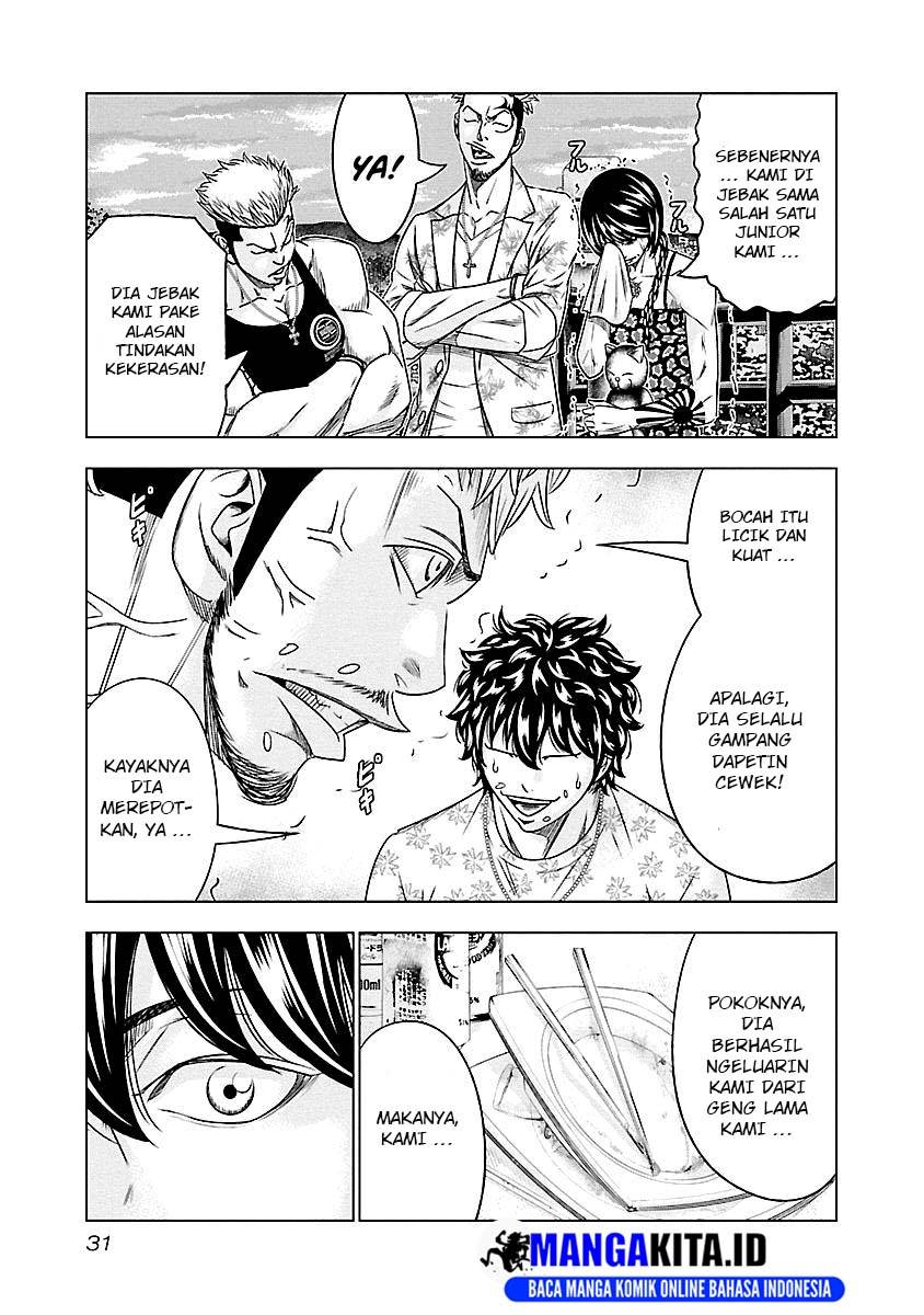 Out (Mizuta Makoto) Chapter 75 Gambar 8