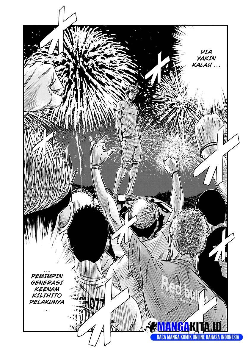 Out (Mizuta Makoto) Chapter 76 Gambar 3