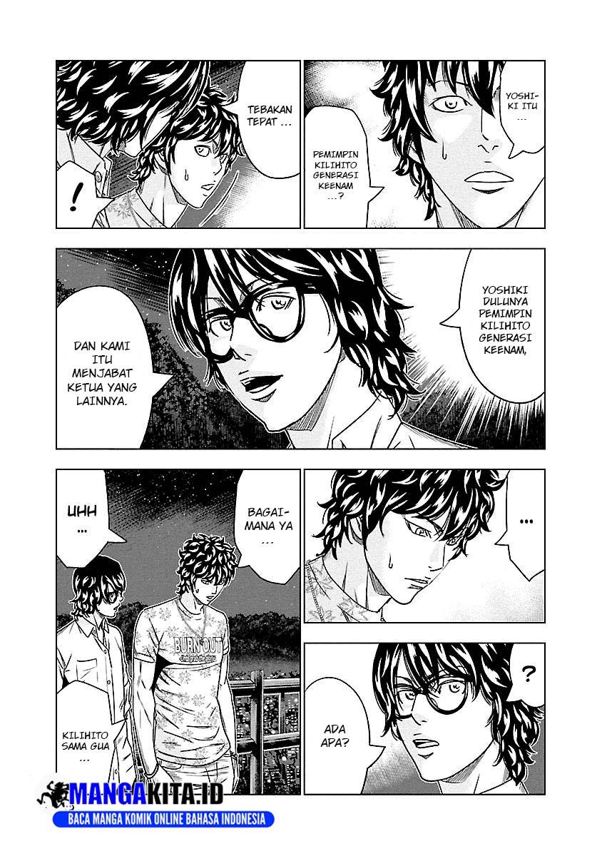 Out (Mizuta Makoto) Chapter 76 Gambar 4