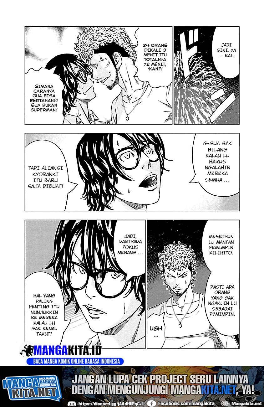 Out (Mizuta Makoto) Chapter 76 Gambar 8