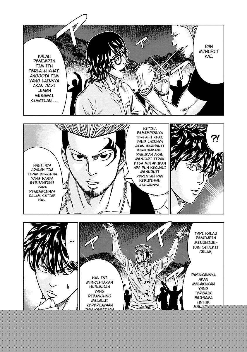 Out (Mizuta Makoto) Chapter 77 Gambar 11