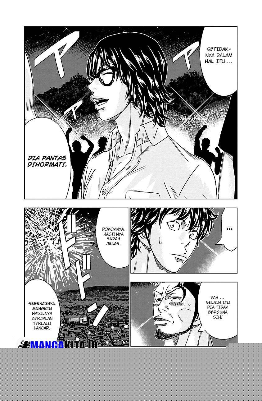 Out (Mizuta Makoto) Chapter 77 Gambar 13