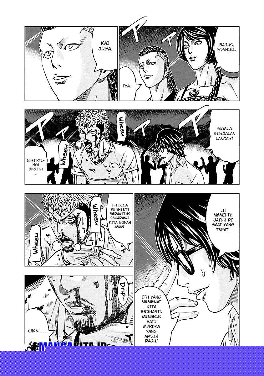 Out (Mizuta Makoto) Chapter 77 Gambar 6