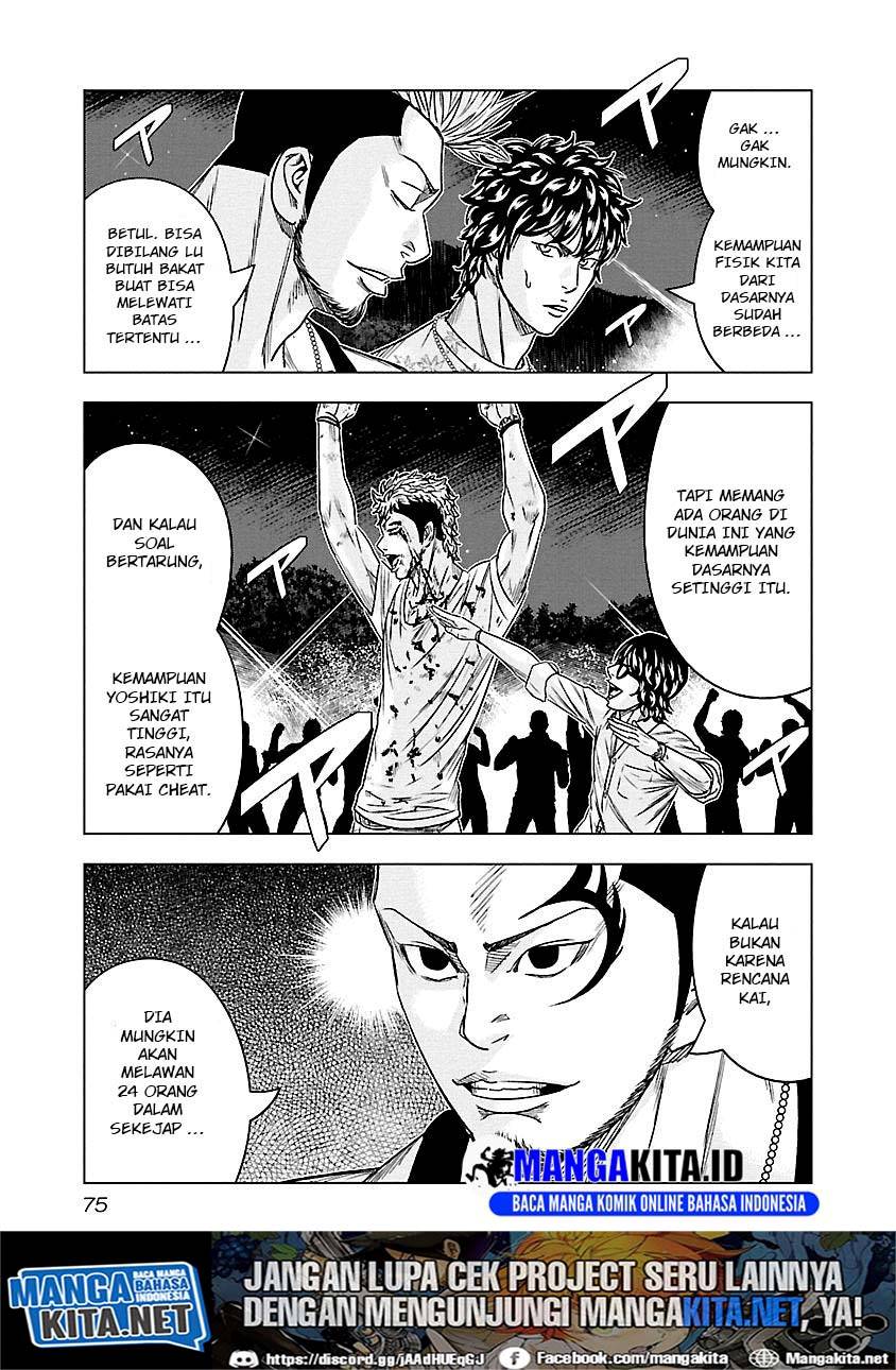 Out (Mizuta Makoto) Chapter 77 Gambar 9