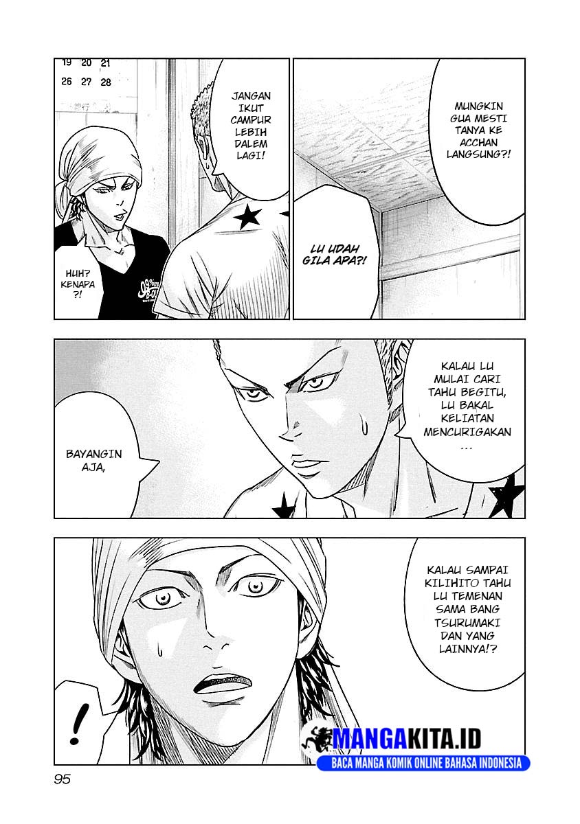 Out (Mizuta Makoto) Chapter 78 Gambar 10