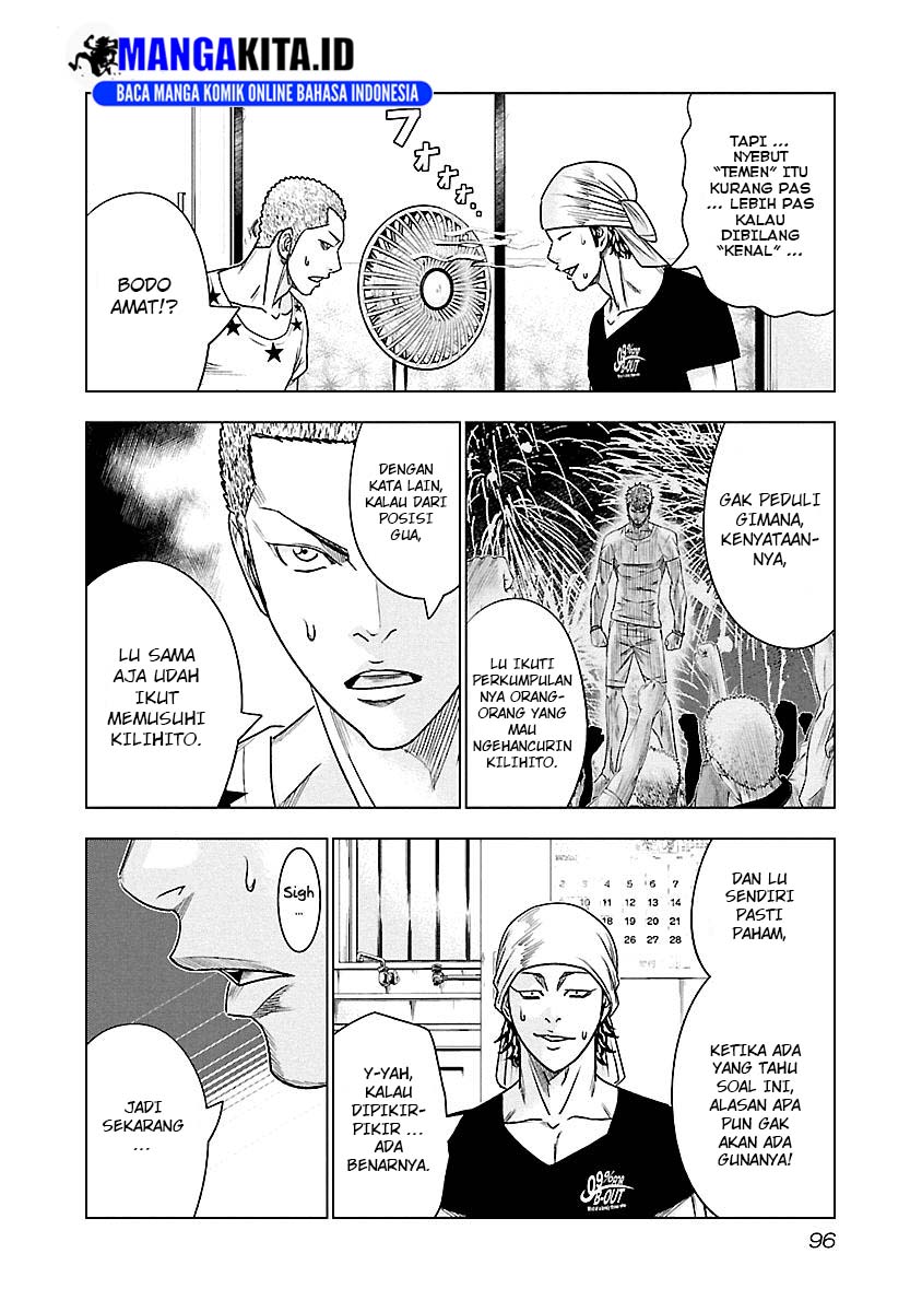 Out (Mizuta Makoto) Chapter 78 Gambar 11