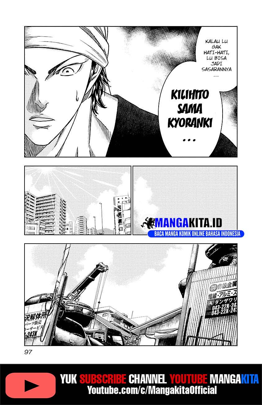 Out (Mizuta Makoto) Chapter 78 Gambar 12