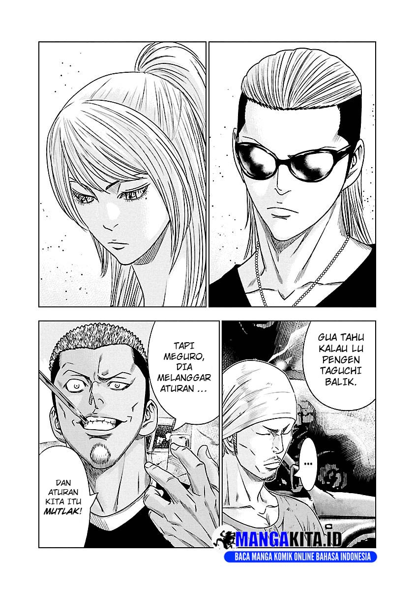 Out (Mizuta Makoto) Chapter 78 Gambar 14