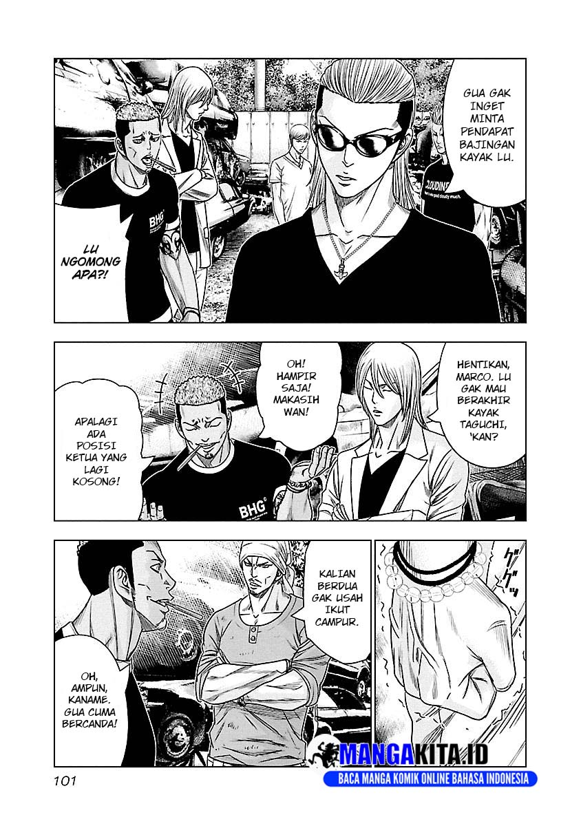 Out (Mizuta Makoto) Chapter 78 Gambar 15