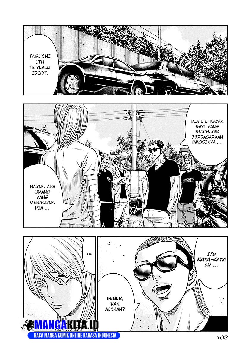 Out (Mizuta Makoto) Chapter 78 Gambar 16