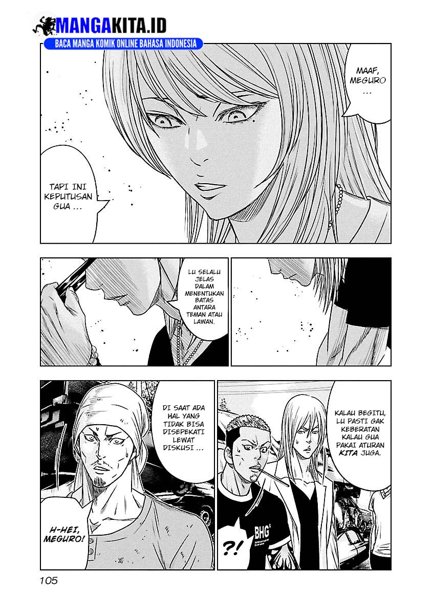 Out (Mizuta Makoto) Chapter 78 Gambar 19