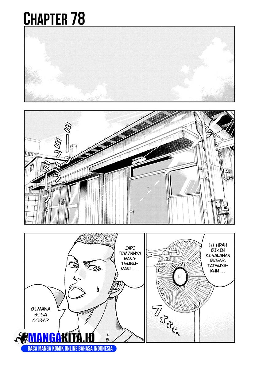 Manga Out (Mizuta Makoto) Chapter 78 gambar nomor 2