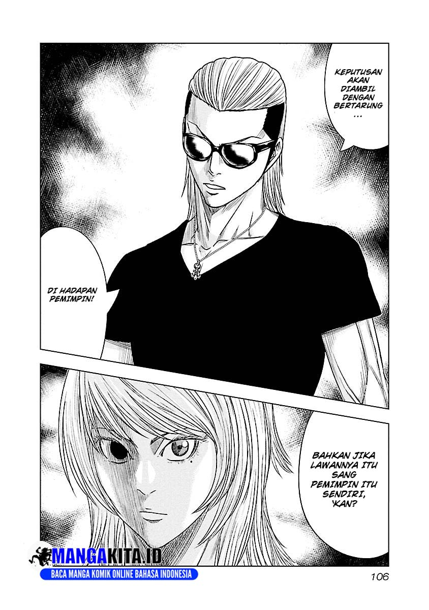 Out (Mizuta Makoto) Chapter 78 Gambar 20