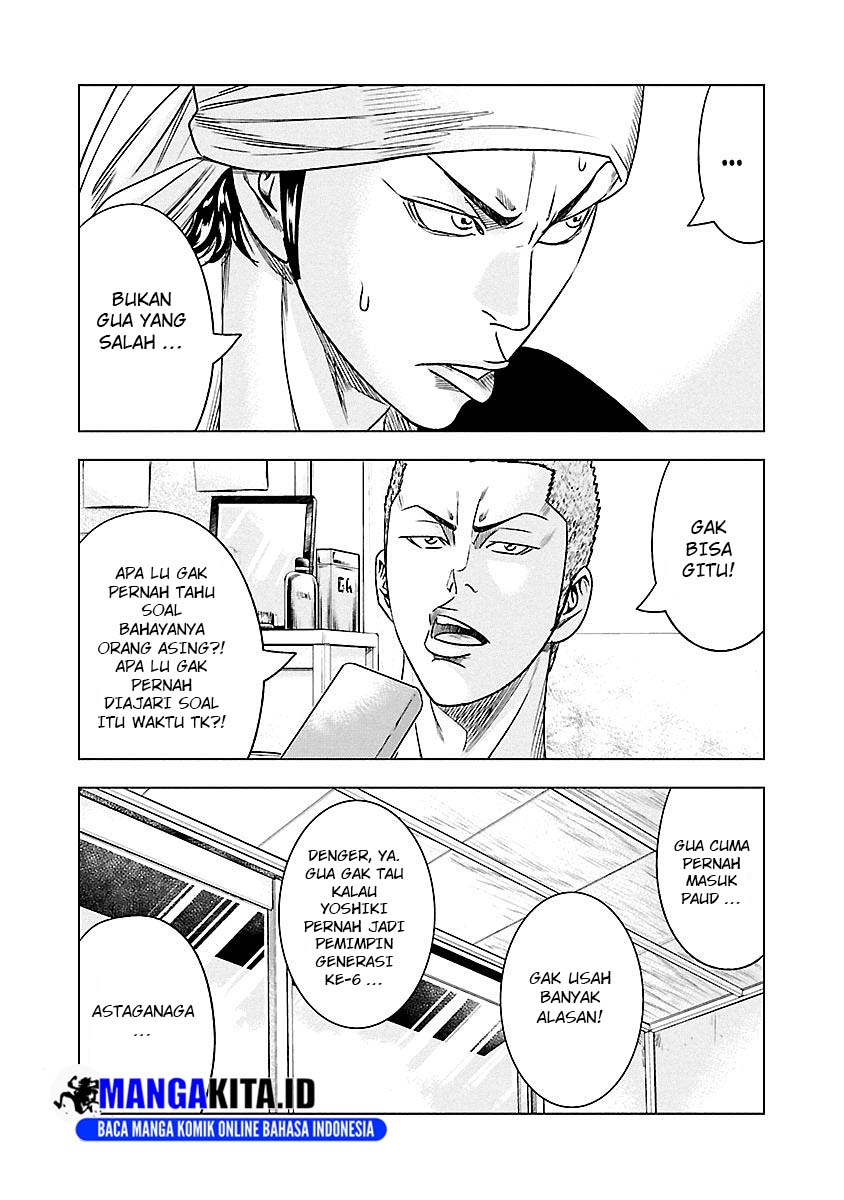 Out (Mizuta Makoto) Chapter 78 Gambar 4