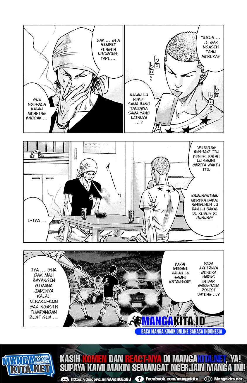 Out (Mizuta Makoto) Chapter 78 Gambar 5