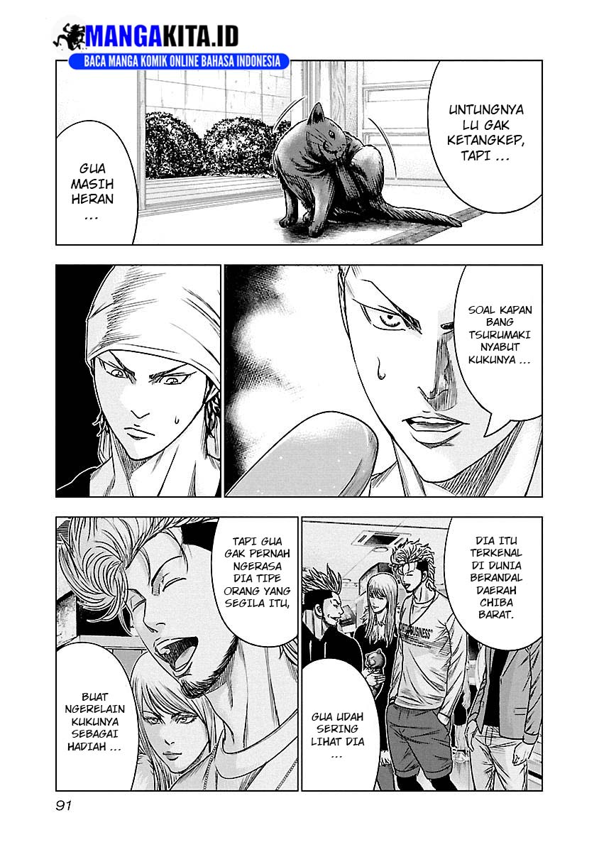 Out (Mizuta Makoto) Chapter 78 Gambar 6