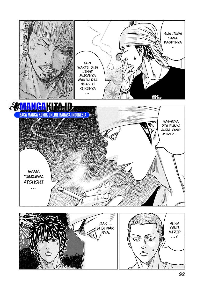 Out (Mizuta Makoto) Chapter 78 Gambar 7