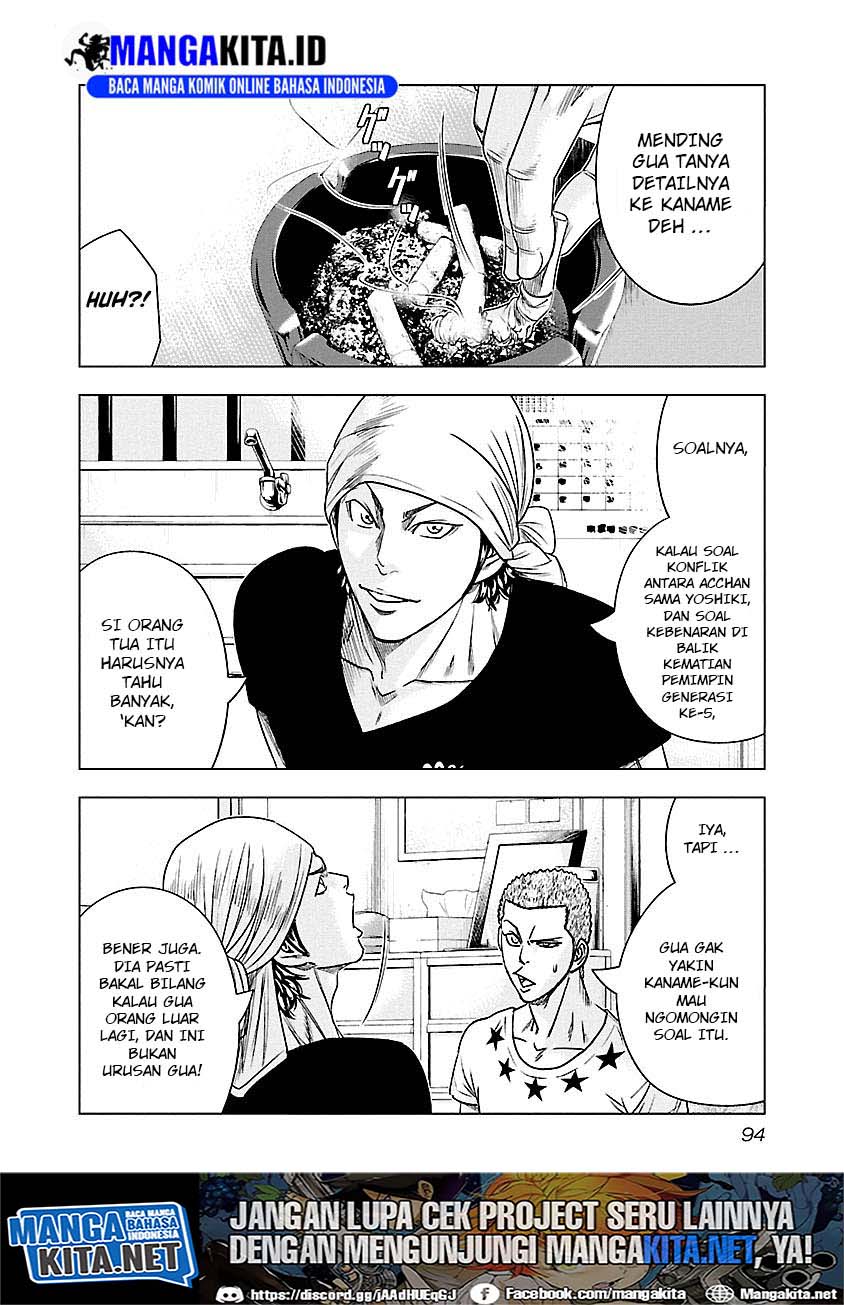 Out (Mizuta Makoto) Chapter 78 Gambar 9