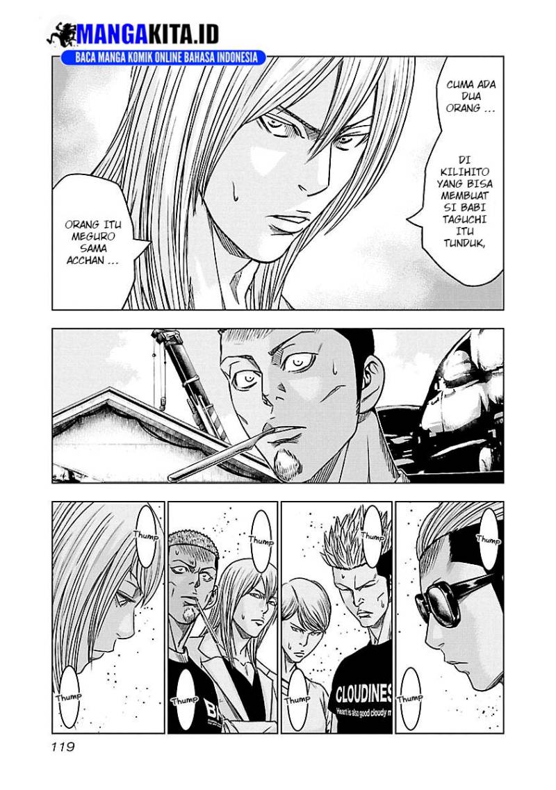 Out (Mizuta Makoto) Chapter 79 Gambar 14