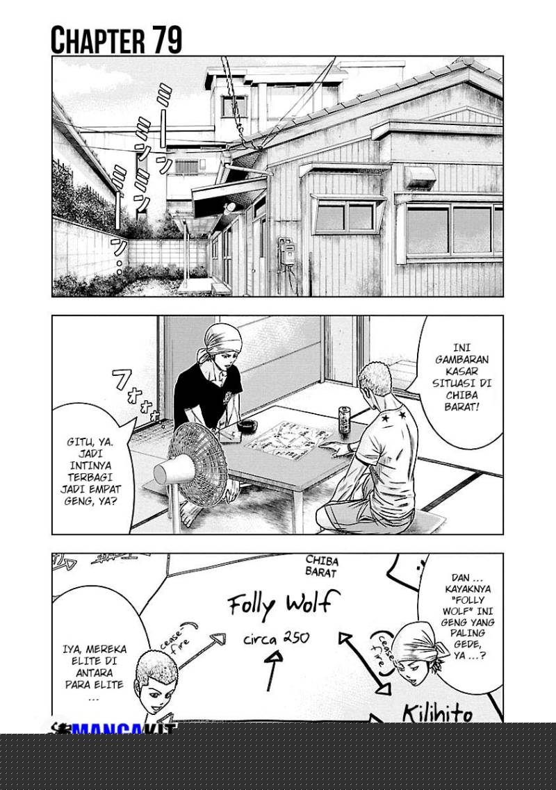 Manga Out (Mizuta Makoto) Chapter 79 gambar nomor 2