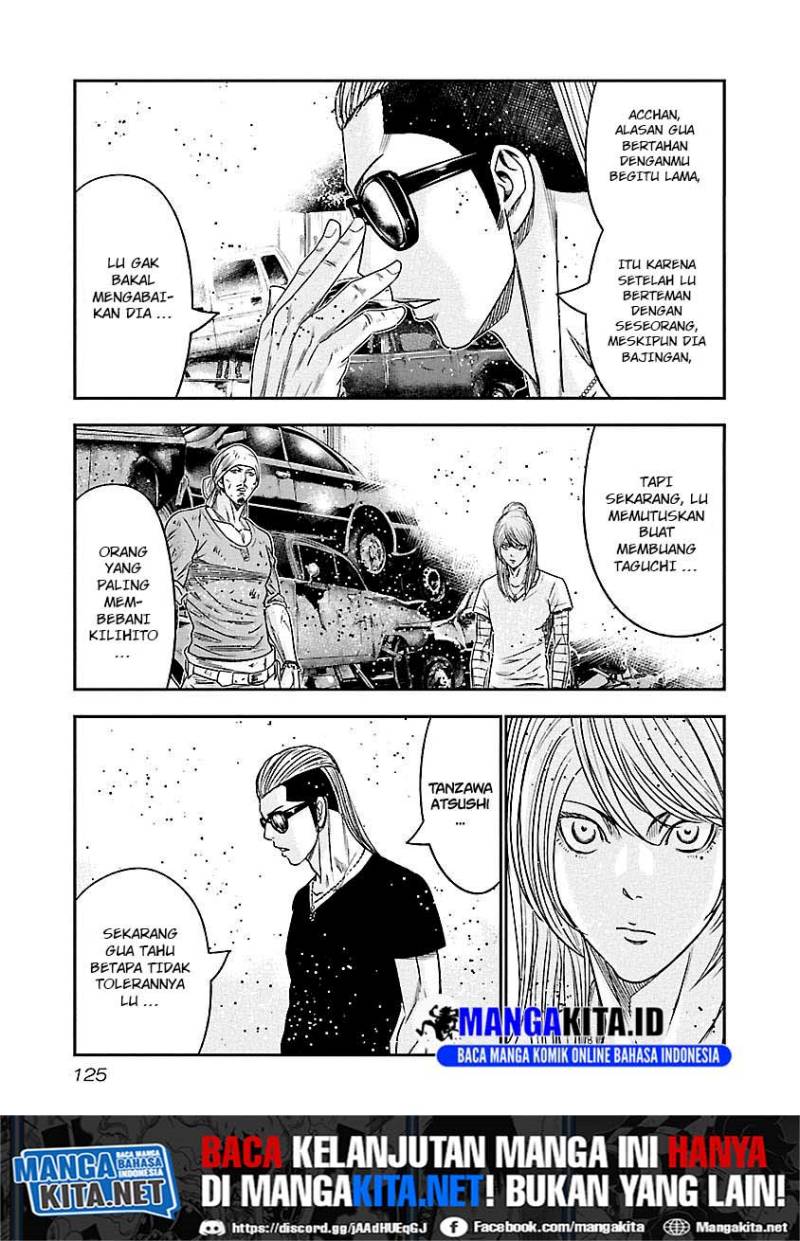 Out (Mizuta Makoto) Chapter 79 Gambar 20