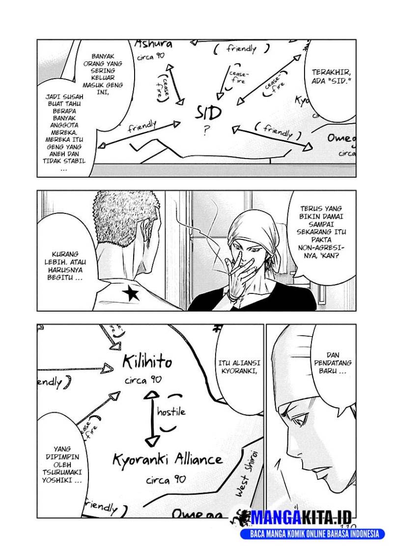 Out (Mizuta Makoto) Chapter 79 Gambar 5