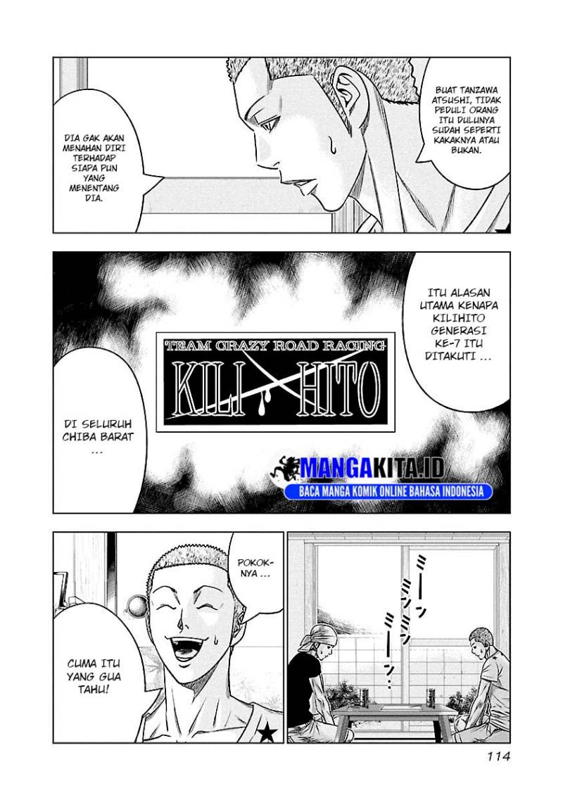Out (Mizuta Makoto) Chapter 79 Gambar 9